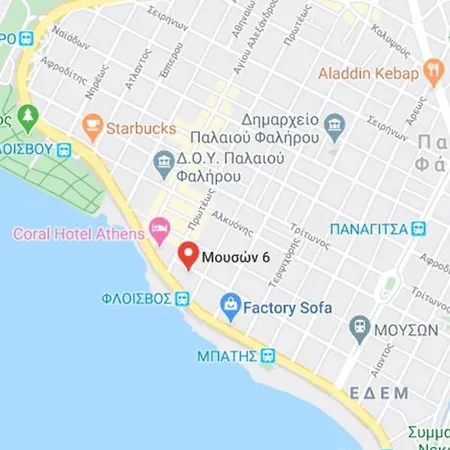 Flisvos Beach Faliro - Lux - Riviera Apartamento Atenas