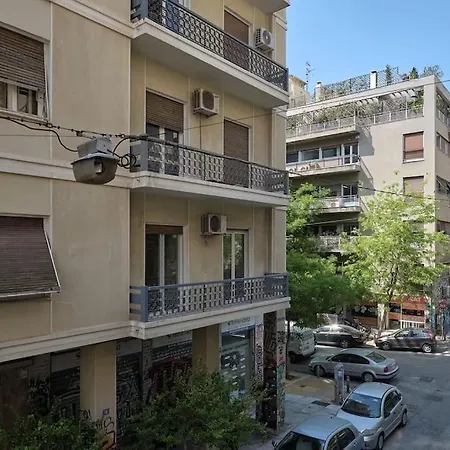 Chic With Comforts In The Heart Of Athens!