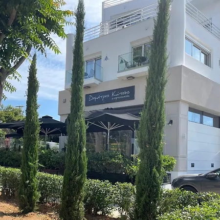 Urban Διαμέρισμα