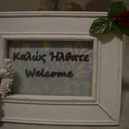 Classy Apt. Sokratous Αθήνα
