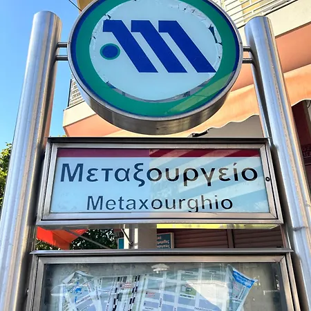 Appartamento Ah Your In Atene