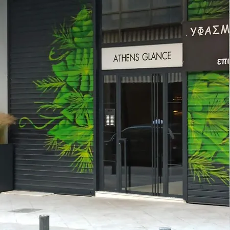 Glance Boutique Apartment