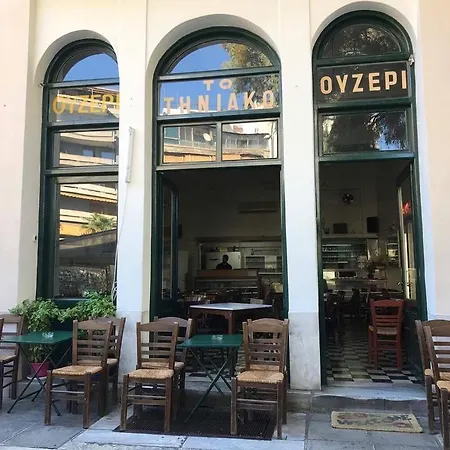 Art House Athen