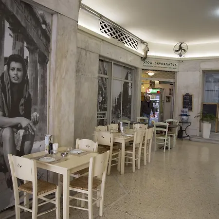 Apartment Super Stylish In Syntagma Square!