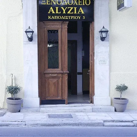 Ξενοδοχείο Alyzia ηotel Αθήνα