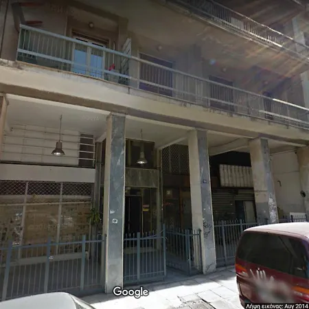 The White House Apartment Athen