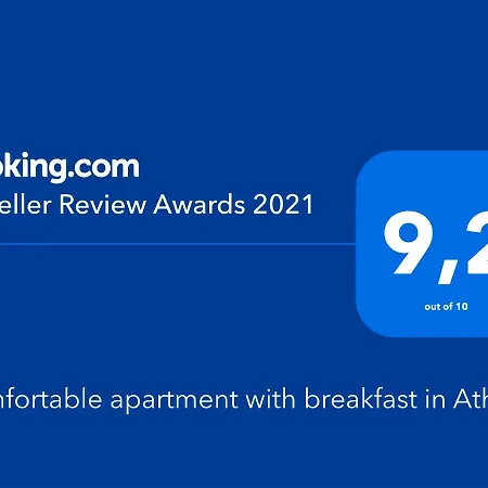 Comfortable With Breakfast In