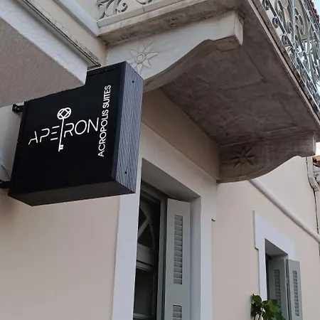 Apeiron Acropolis