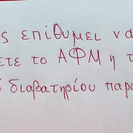 κοντα στην ακροπολη Apartment Athens