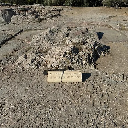 The Koukaki