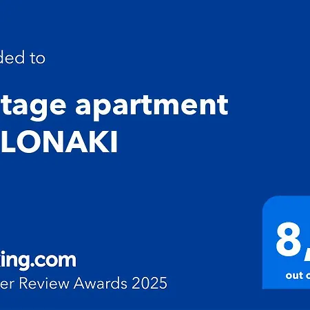 Vintage Kolonaki Homestay