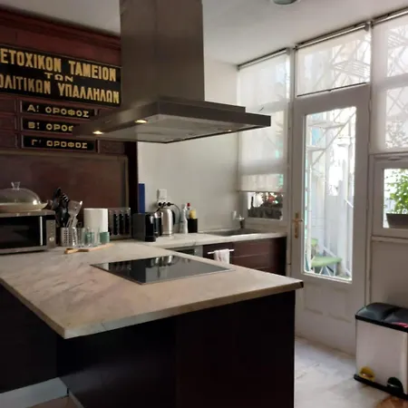Comfy Penthouse In The Center Of Aten