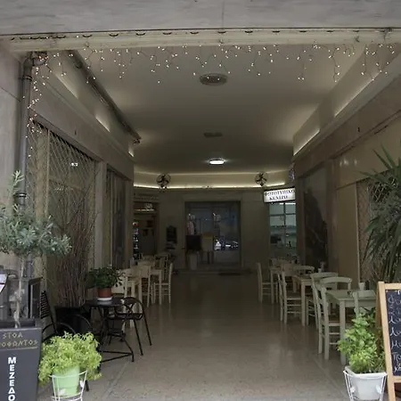 Super Stylish In Syntagma Square! Atenas