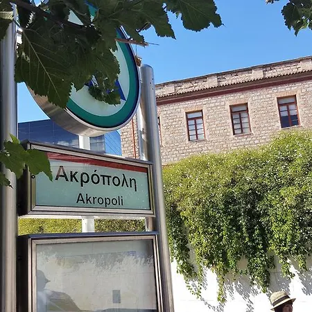 Avec 2 chambre * Athènes