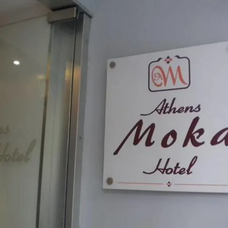 호텔 Moka 2*