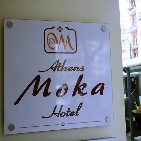 Moka 아테네