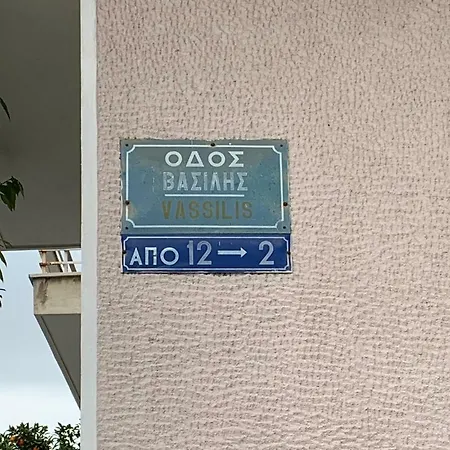 Thiseio Big Apartment *