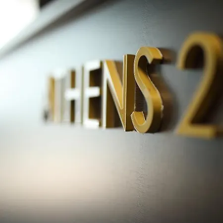 فندق Athens21 أثينا