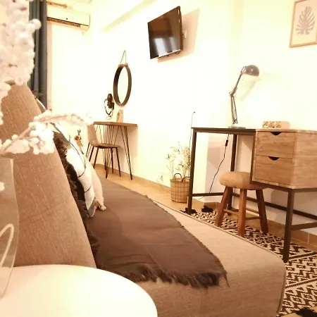 Center Cozy Athens