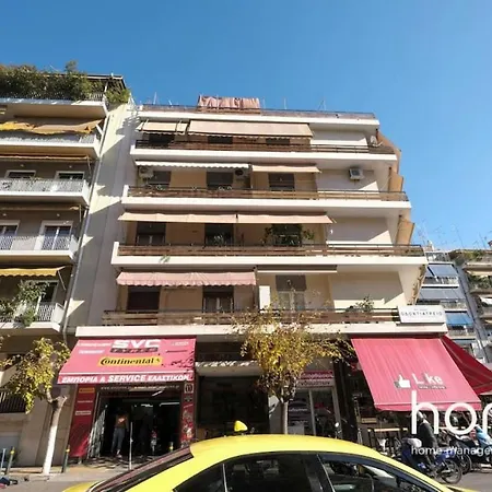 Bohemian Homm Flat In Pagkrati, Spirou Merkouri St Apartment *