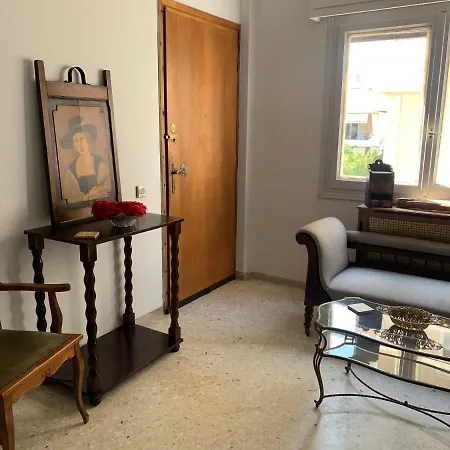Vintage 70s Flat Apartment
