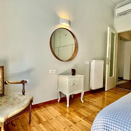 Apartment Five Brand New Boutique *