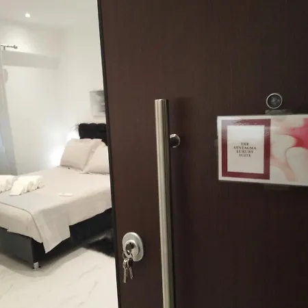 The Syntagma Luxury * Athens