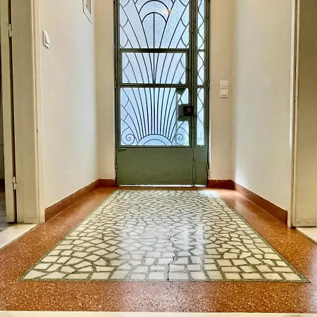 Five Brand New Boutique * Athens
