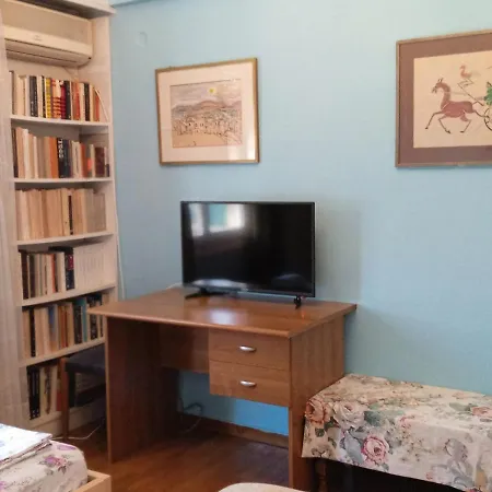 Appartement Vintage Artistic