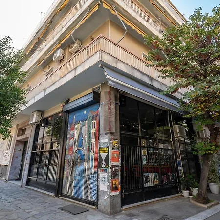 Petit Keramikos Studio - Historic Center Apartment