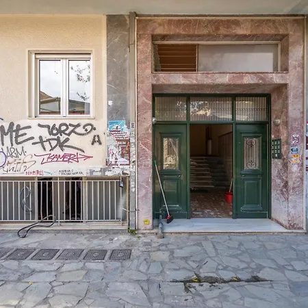 Petit Keramikos Studio - Historic Center Athens