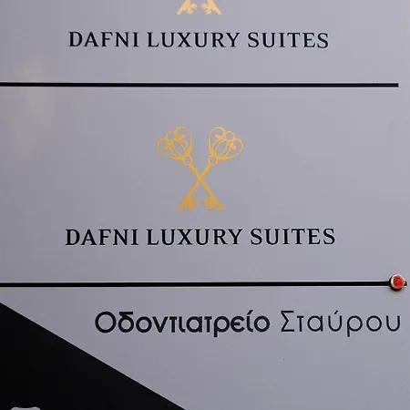 Dafni Luxury Athens