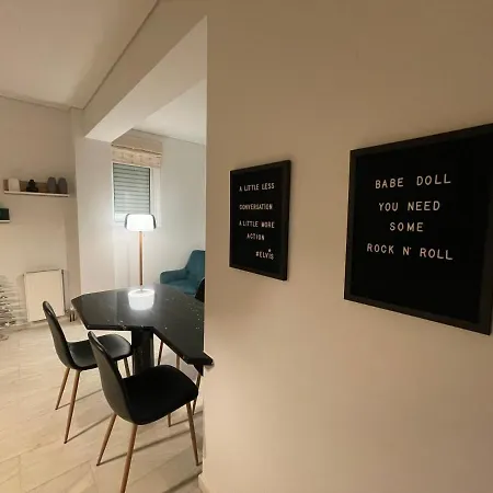 Apartment Marble Riviera Athens