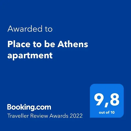 Place To Be