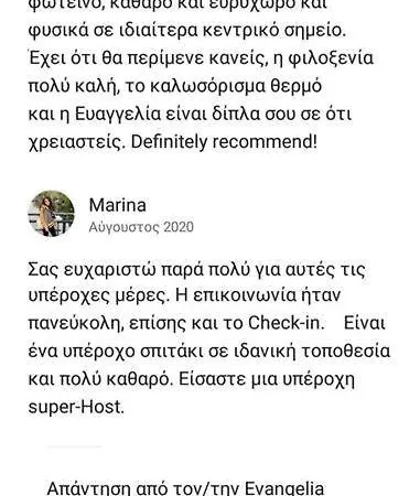 Stylish Living By Acropolis * Athens