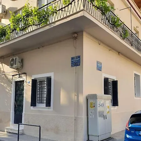 Apartment Cute Apt., Close To Metro And Highway *