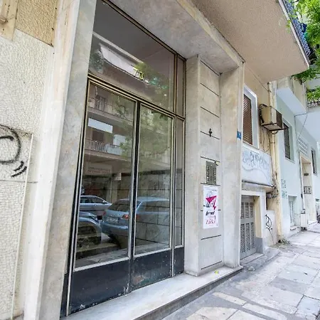 Sweet Dreams 2 Bedroom Vipgreece * Athens