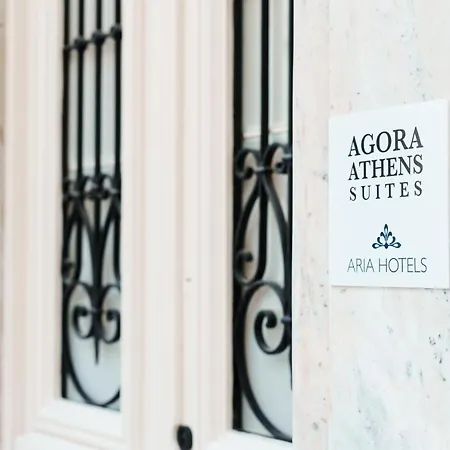 Agora *
