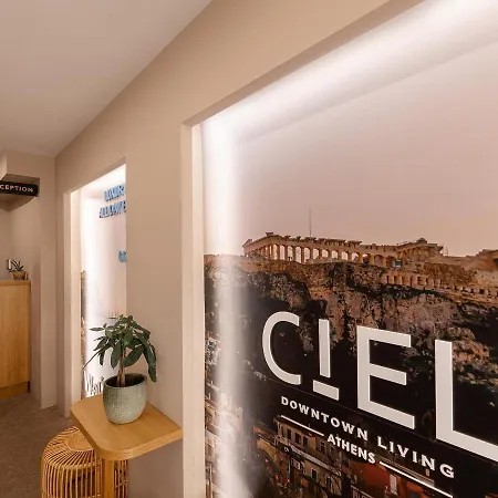 Ciel Living Hotel 3*