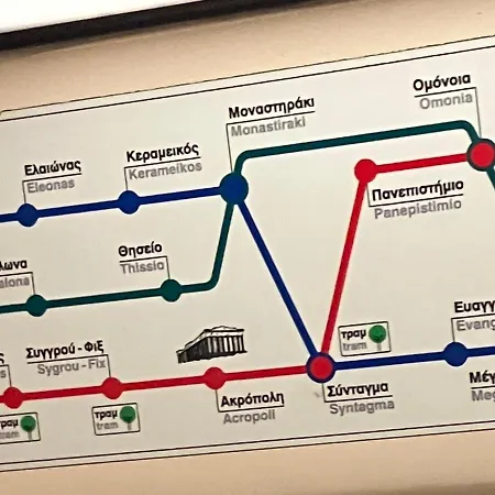Athenean Classic At Acropolis Museum & Metro Atény