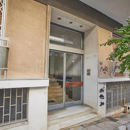 דירה Modern Hospitality- Near Children's Hospital אתונה