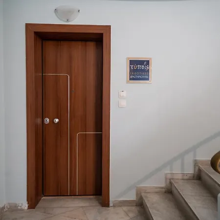 Exclusive In The Heart Of Apartment *