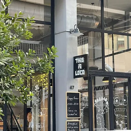 Stone Near Acropolis & Metro 石头记 Felsenhohle Apartment *
