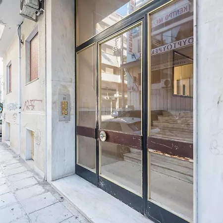 Διαμέρισμα Sofihome Ampelokipi Station Αθήνα