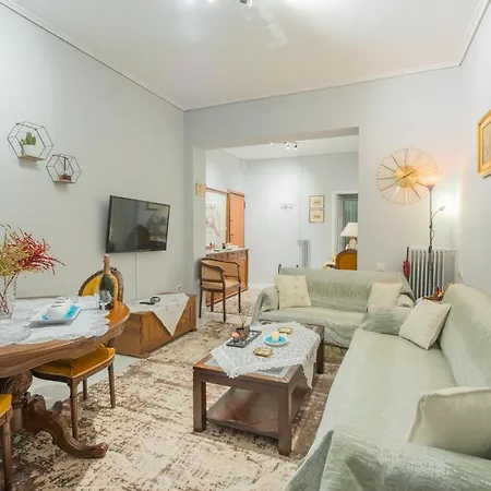Neoclassic Modern Apa Ath * Athens