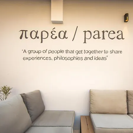 公寓式酒店 Parea