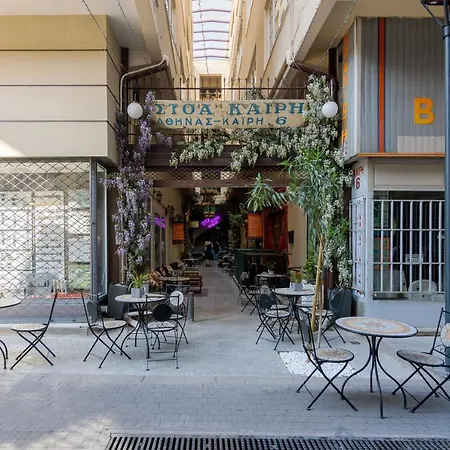 Stoa Kairi Loft A *