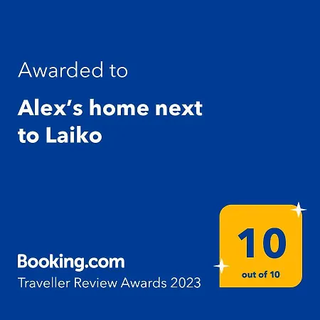 Alex's Next To Laiko * Athens
