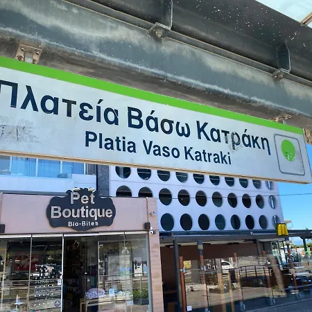 Luxury Close To Glyfada * Αθήνα