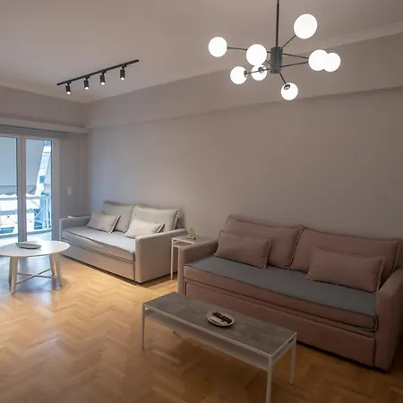 Acropolis Vibes Apartment *